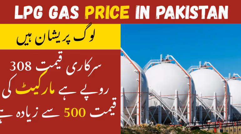 Ogra LPG price image and text