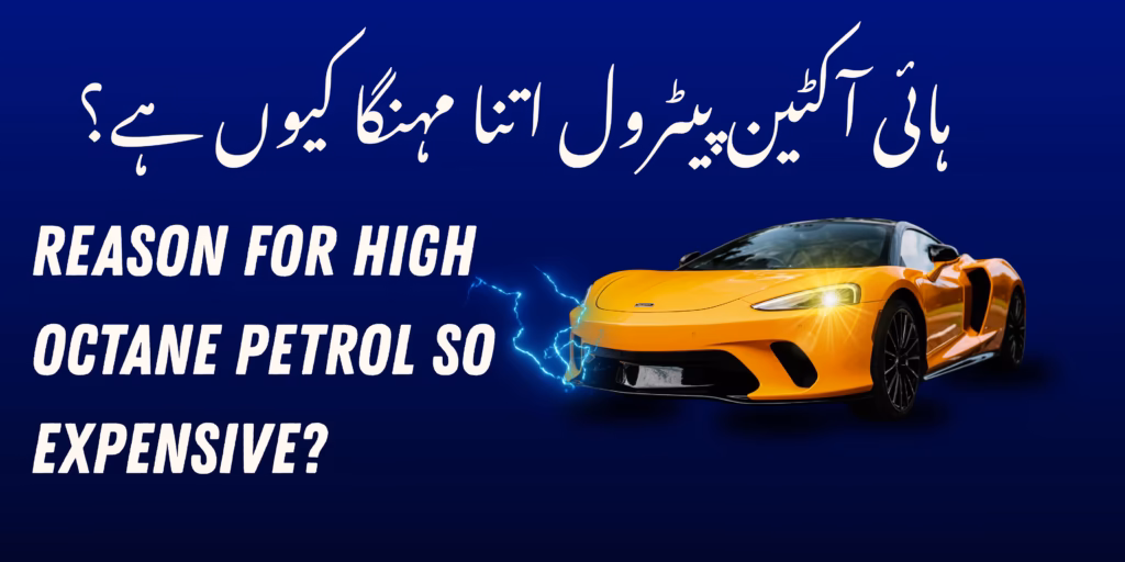 Latest High Octane Petrol Price in Pakistan 2026 5 ikyilimzie2dycbi6wwr high octane petrol price