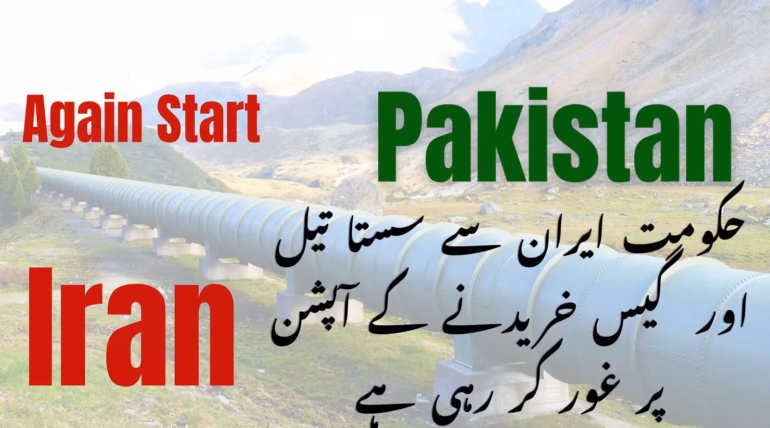 Pakistan Iran Gas and oil imports text with pipeline