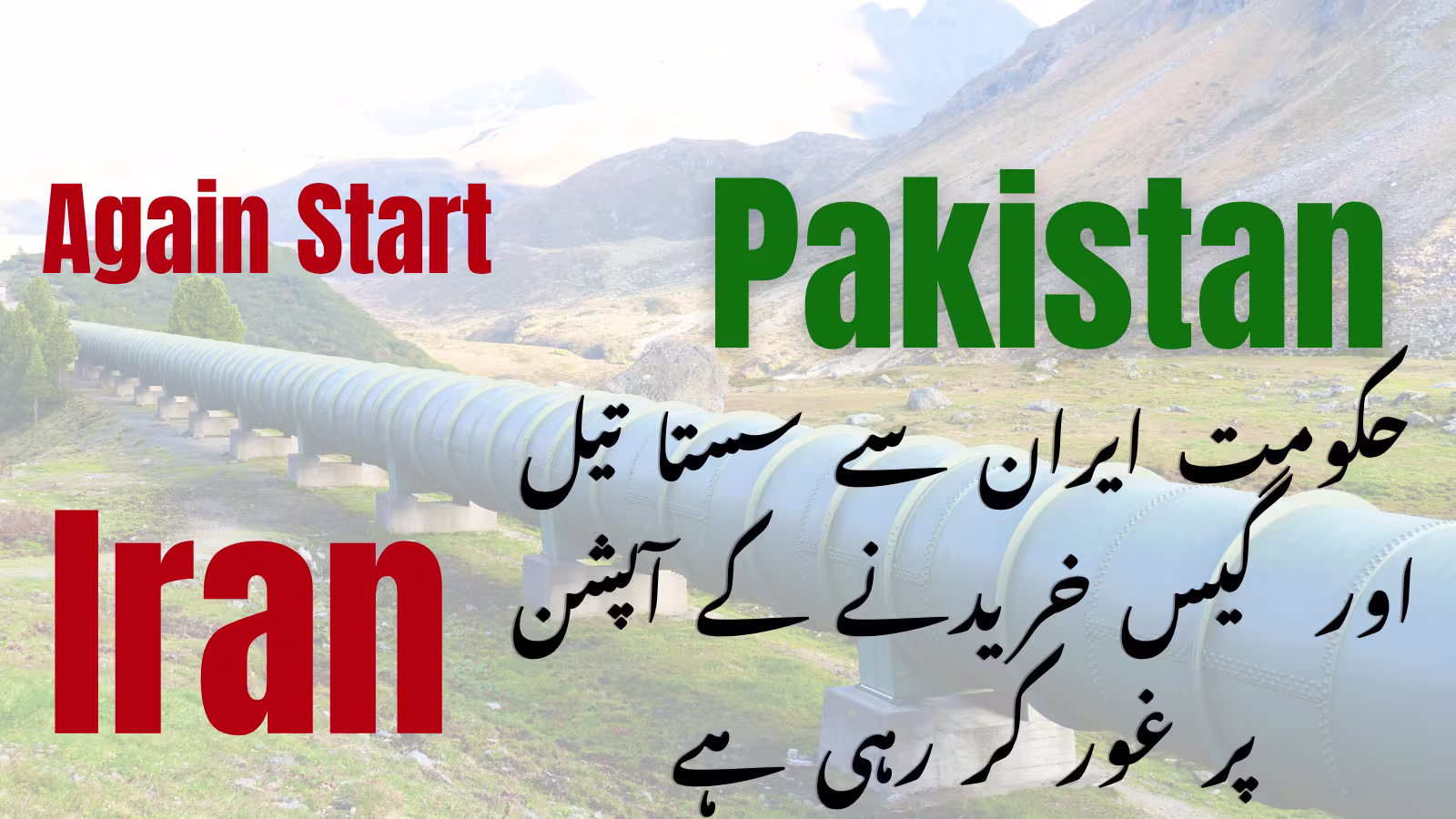 Pakistan Iran Gas and oil imports text with pipeline