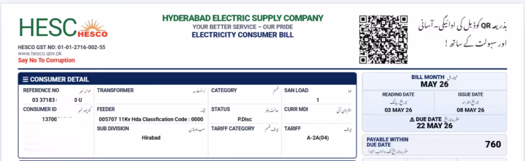 HESCO web bill online reference number and consumer ID e1782972782780