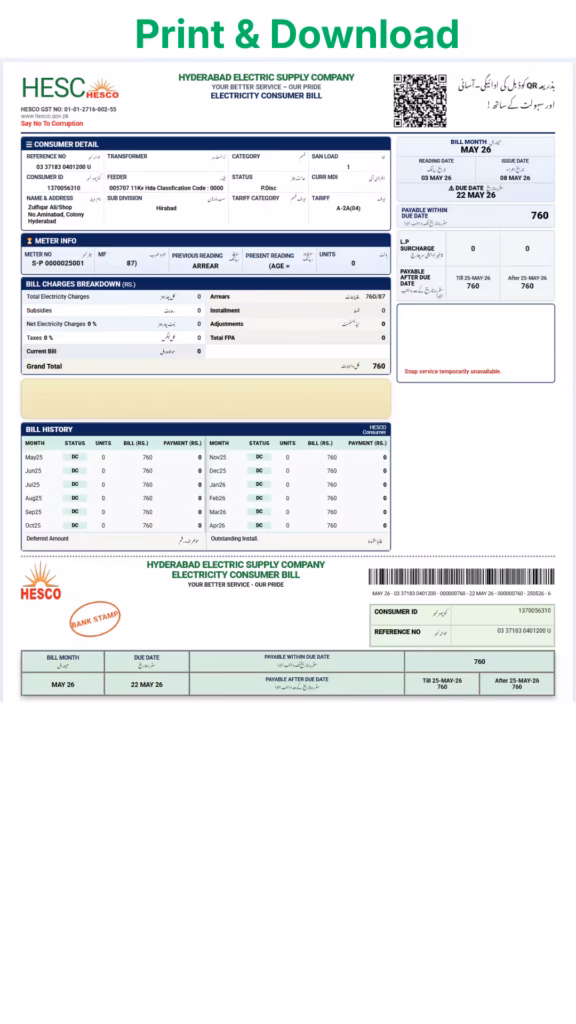 Hesco Bill Download