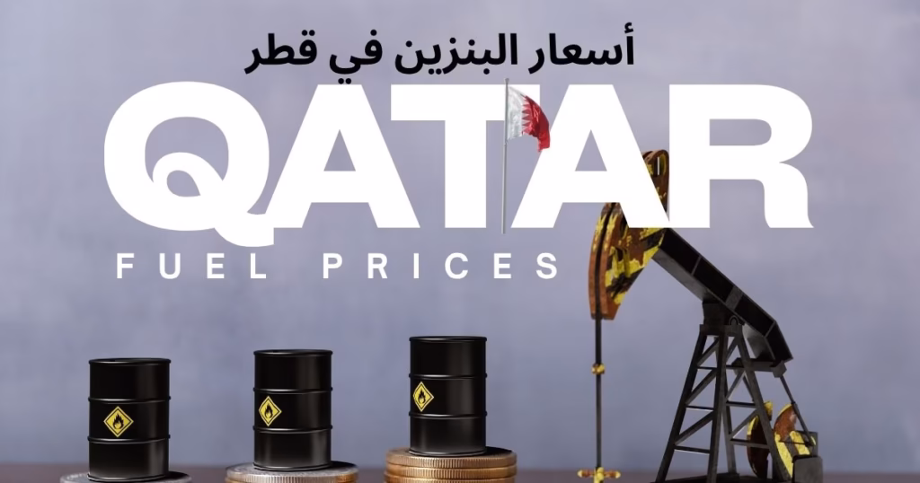An infographic-style image displaying the text petol price in 'QATAR' in large white letters with the Qatari flag inside the 'A'. Below it, in smaller white text, is 'FUEL PRICES'. Above the main text, in Arabic, is 'أسعار البنزين في قطر'. The foreground shows small black oil barrels on gold coin pedestals, and a full-size oil pump jack is visible on the right against a grey-blue background."